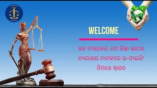 Odia - How to e File a case - High Courts and District courts of India