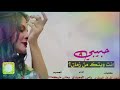 شاهد أروع شيله سعوديه بلحن الفنان اليمني||صلاح الاخفش||حبيبي انت وينك من زمان||شاهد وقول رأيك ✋