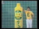 香港電視廣告 - AXE 洗潔精 (1980年)