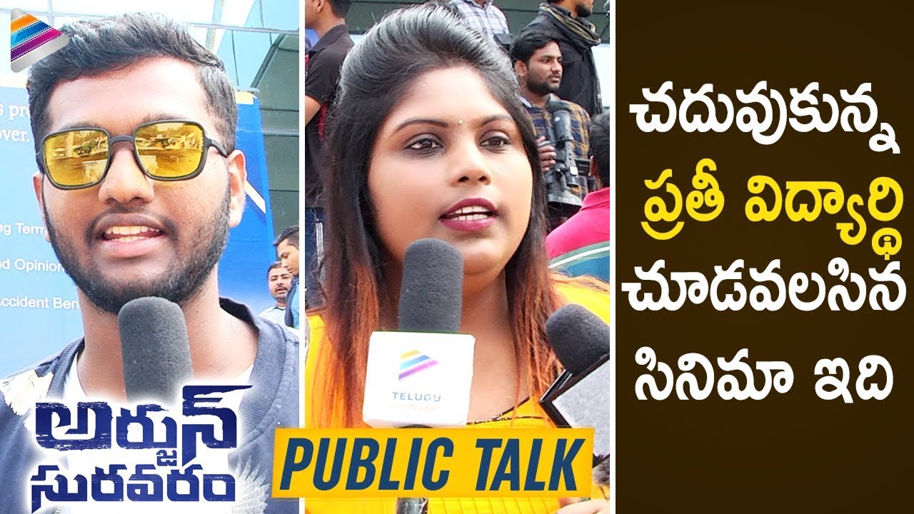 Arjun Suravaram Movie Public Response | Nikhil | Lavanya Tripathi | VennelaKishore |Telugu FilmNagar