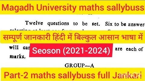 part-2 B.sc maths sallybuss // Magadh University//#magadh #magadhuniversity