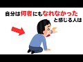 【中年期の危機】40代からの思春期とは…ミッドライフクライシスの特徴