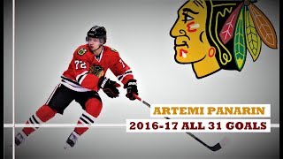 Artemi Panarin All 31 Goals 2016-17 Season Hd