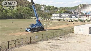 中等症者用プレハブ施設の建設始まる　神奈川・藤沢(20/04/24)