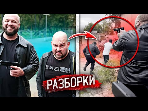 ЛЕХА УСТРОИЛ БАНДИТАМ ЛИХИЕ 90-Е! РАЗБОРКИ — НА КОНУ ВСЁ!