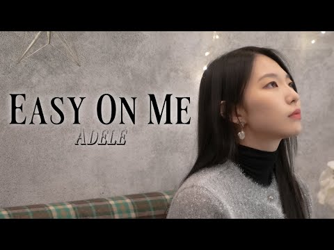 Adele - 'Easy On Me' COVER by LIM JISOO(임지수)