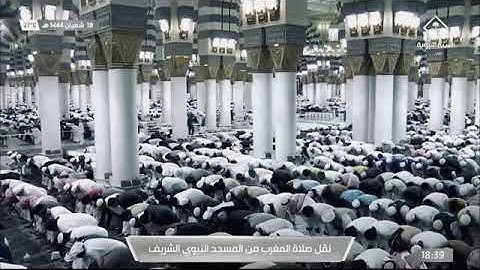 ' سورة الإسراء ١١٠ - ١١١۞ سورة الكهف ١٠٧ - ١١٠ ' الشيخ #عبدالله_البعيجان صلاة المغرب ١٨-٨-١٤٤٤ هـ