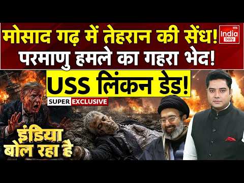 Houthi Drone Airstrike Saudi | Iran Missile Attack USS Abraham Lincoln | NATO Missile Attack America
