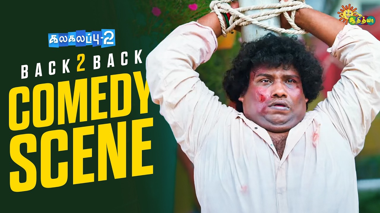 Kalakalappu 2 - Back to Back Comedy Scenes 😂 | Yogi Babu | Jiiva | Jai | Shiva | Adithya TV