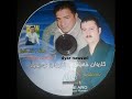 Karwan Xabaty W Sherwan Abdulla Karwan Xabaty W Sherwan Abdulla