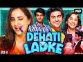 Dehati Ladke Full Movie | Shine Pandey, Raghav Sharma, Saamya Jainn | Review & Facts