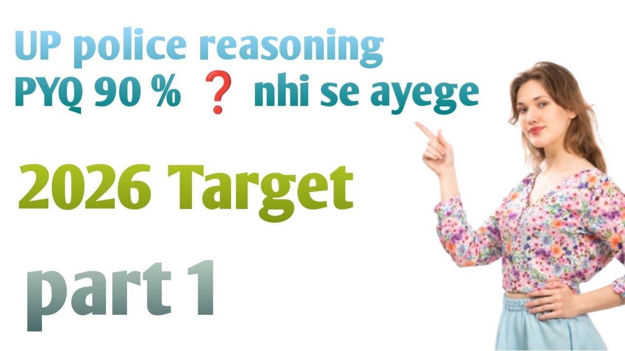 UP POLICE Reasoning ये PYQ मत छोड़ना | 2026 exam plane  part 1 