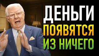 картинка: Тебе 35, а ты всё ещё не отпустил то, что тебя съедает? Поэтому жизнь стоит на месте!(Bob Proctor)