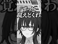 キングボンビーにされそうになったことを絶対に忘れない一ノ瀬うるはwww【ぶいすぽ／切り抜き】#ぶいすぽ #切り抜き #一ノ瀬うるは #兎咲ミミ #英リサ