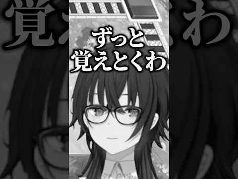 キングボンビーにされそうになったことを絶対に忘れない一ノ瀬うるはwww【ぶいすぽ／切り抜き】#ぶいすぽ #切り抜き #一ノ瀬うるは #兎咲ミミ #英リサ
