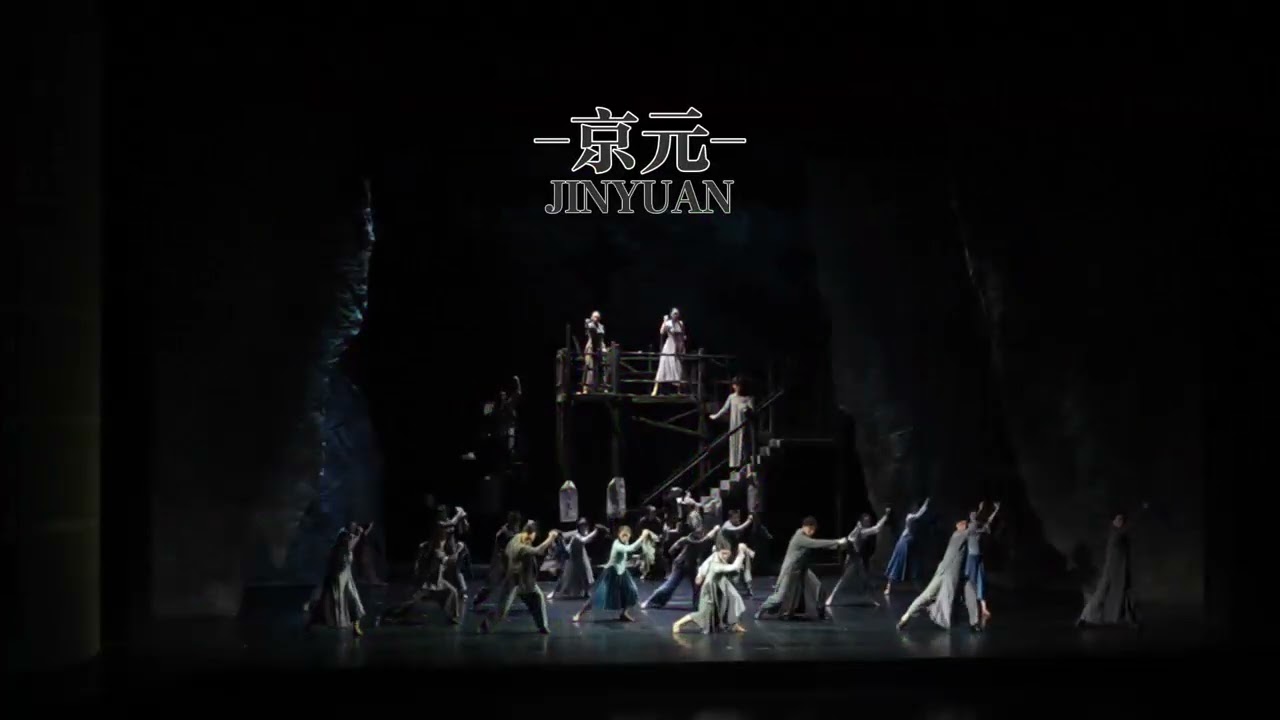 Chinese aesthetic palette in Ode to Hot- blooded Youth