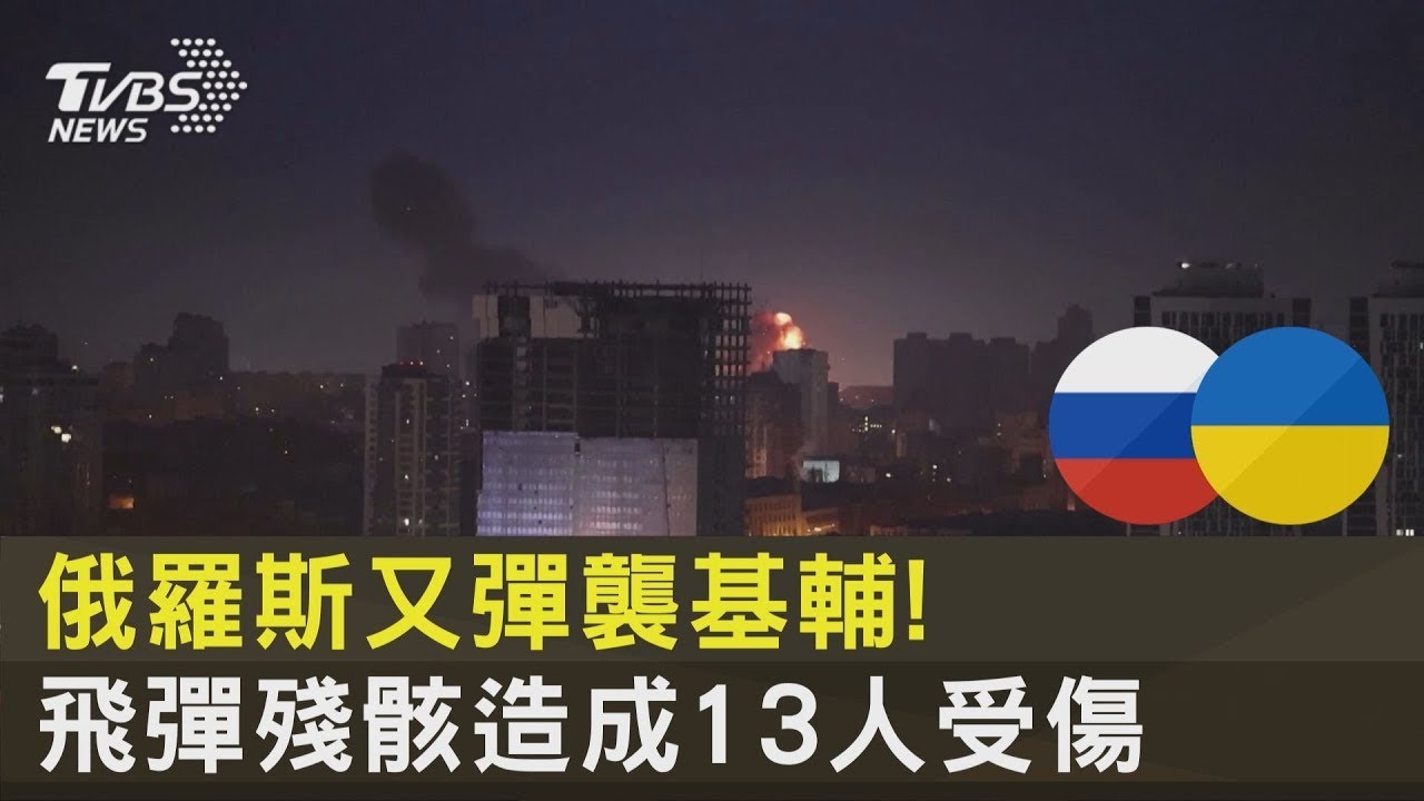 俄羅斯「雙擊戰術」 襲擊烏克蘭哈爾科夫 「408次有罪」川普氣炸 34項罪名全成立 首位判重罪美國前總統20240531｜2100TVBS看世界完整版｜TVBS新聞