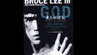 Bruce Lee In G O D  Theme