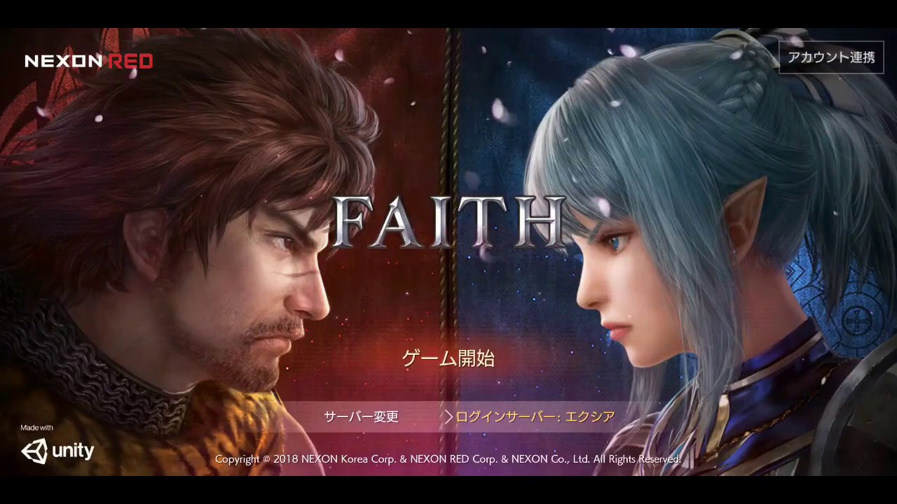 Best MMORPG Andriod "FAITH-フェイス (By NEXON)" GAMEPLAY (JPN) Version