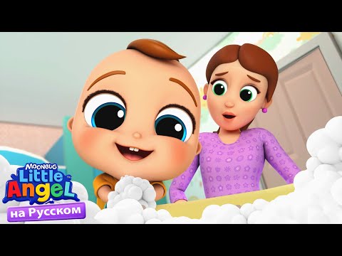 Песенка про Здоровье - Моем Руки | Развивающие Мультики Для Детей | Little Angel Русский