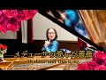 【お教会】メデューサの愛した薔薇 "Medusa and the Rose" 