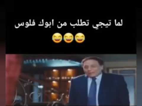 ربنا يديك الصحة ويدينا على اد نيتنا الوسخة