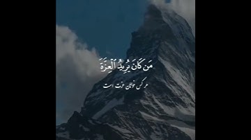 سوره مبارکه فاطر، آیات ۹ و ۱۰    گوینده: #بهروز_رضوی              مترجم: #مسعود_ریاعی