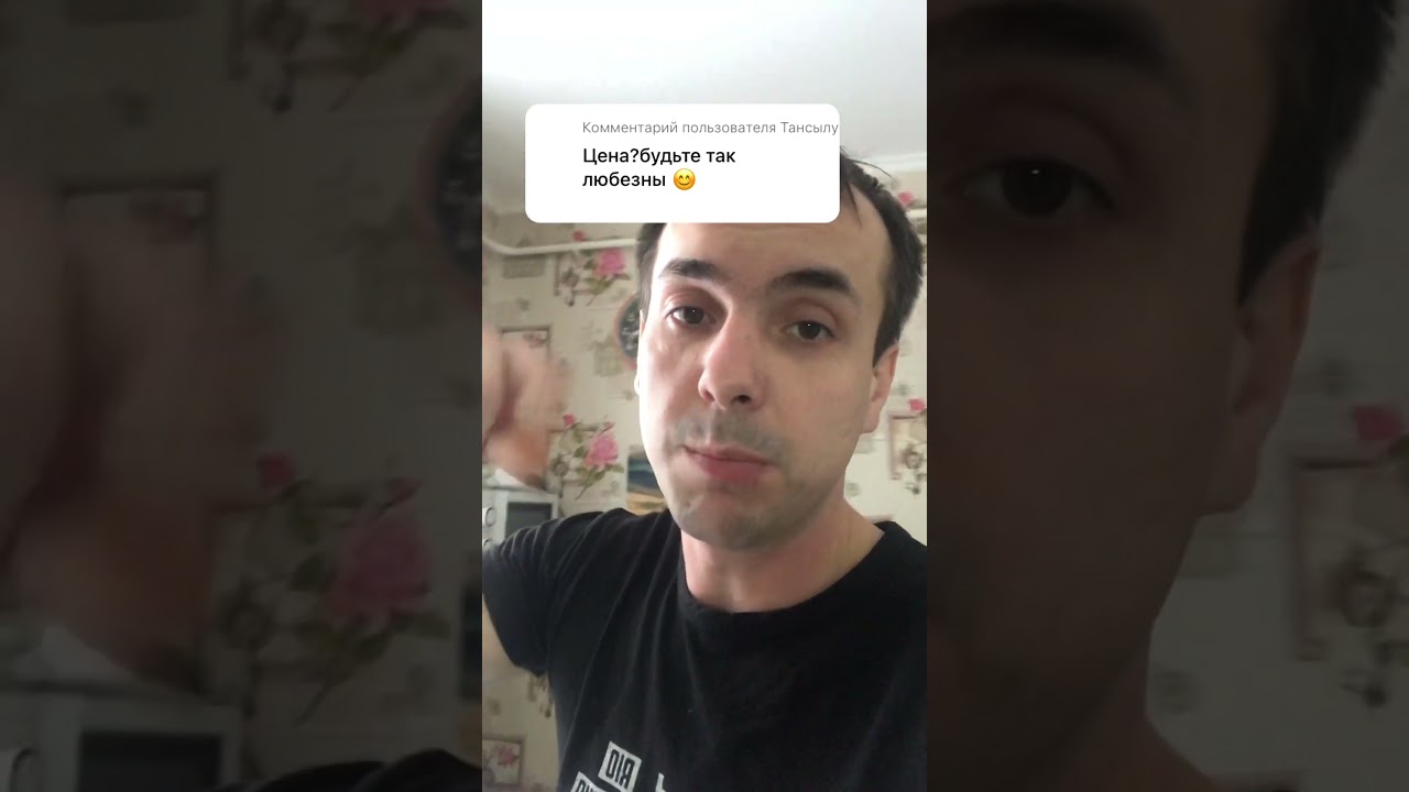 Ответ на комментарий 