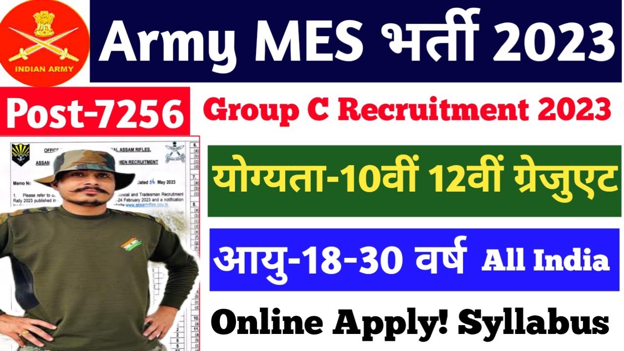Army MES New Recruitment 2023 MES 7256 New Vacancy 2023 Age army-mes-new-recruitment-2023-mes-7256-new-vacancy-2023-age