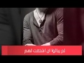 لحن الاشتياق وانين الفراق 