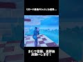 これショックウェーブはずるじゃないよね！？