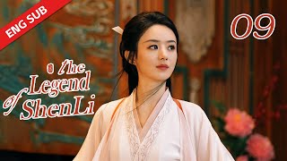 ENG SUB【The Legend of Shen Li】EP9 | Shen Li and Xing Zhi romantically enjoyed the moon together