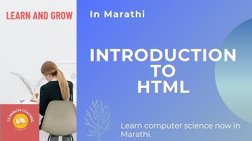 Introduction to HTML in Marathi | what is HTML in Marathi.