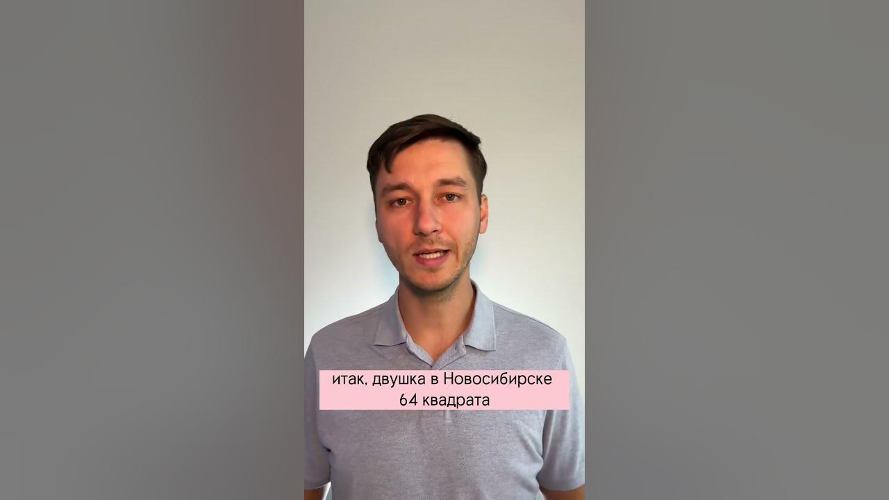 Батуми из Новосибирска