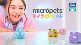 MICROPETS | TVC | 20