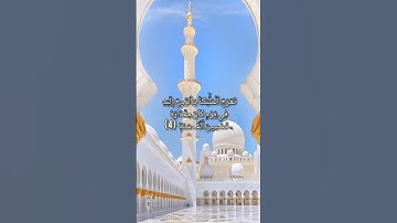 (سورة المعارج) #quran #القران #القاريء الشيخ المنشاوي