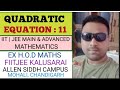 🎯QUADRATIC EQUATION : 11💥IIT JEE MAIN & ADVANCE MATHS💥BY AVINASH KUMAR🔥 #rimjee #iitjee #jeemains