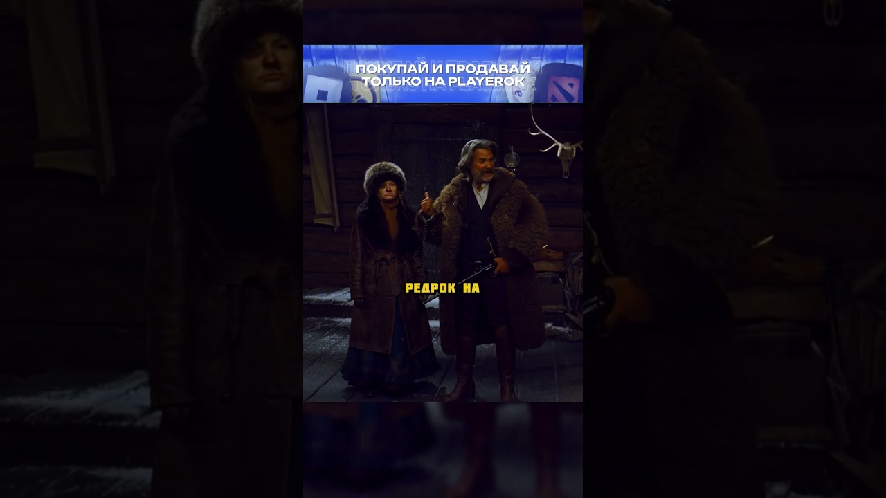 Отберёт оружие😳 | Фильм: Омерзительная восьмерка (2015) | 