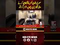 #Lahore #Gutka#CrimeNews #Police#BreakingNews #Pakistan#HealthHazard #RedEyeNews