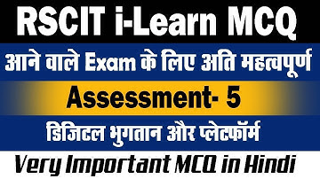 RSCIT i-Learn Assessment- 5 Very Most Questions and Answers in Hindi For RSCIT Exam 2019