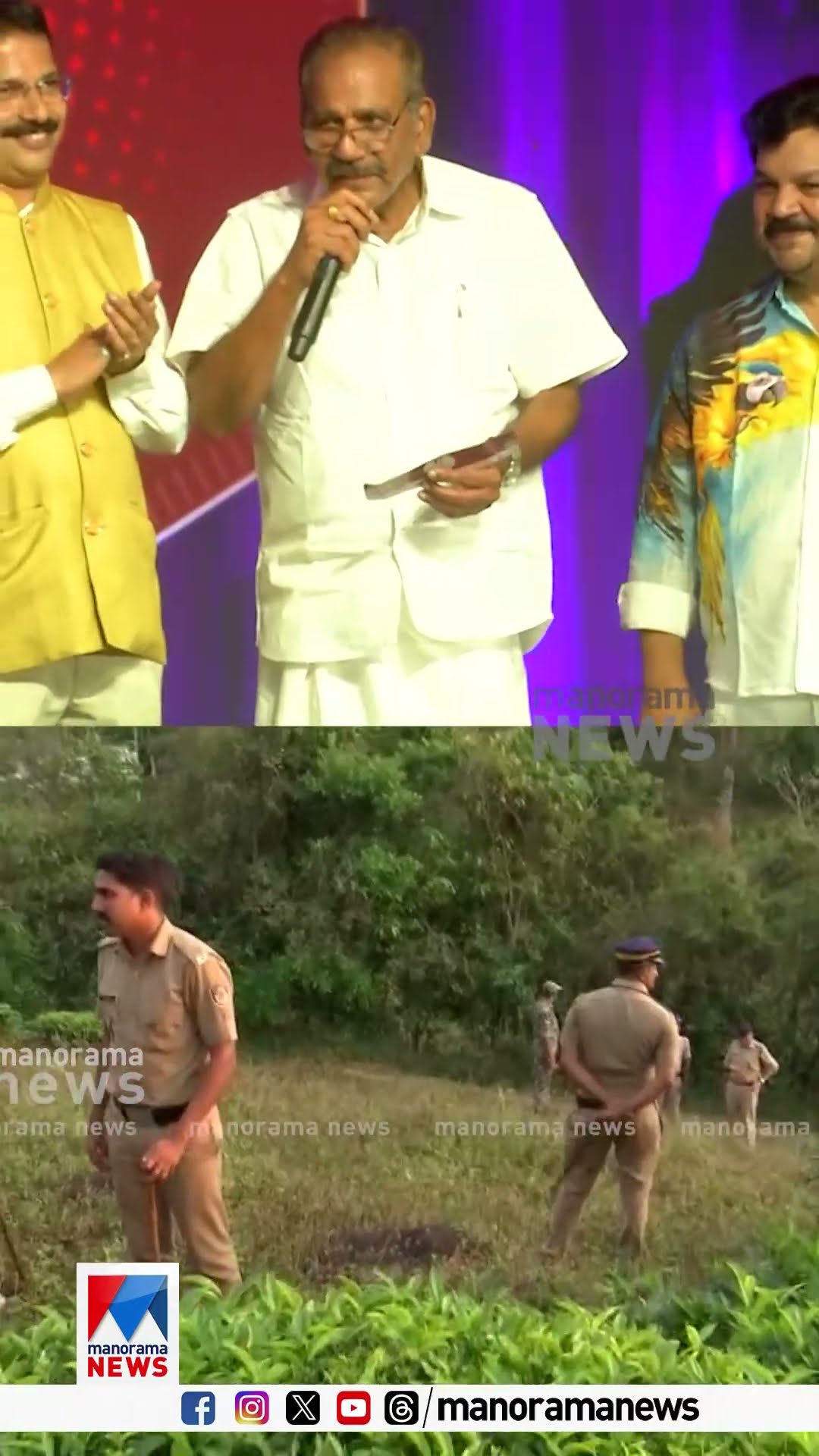 പ്രതിഷേധങ്ങൾക്കിടെ വയനാട്ടിലെത്താതെ കോഴിക്കോട് ഫാഷൻ ഷോയിൽ പാട്ടുപാടി വനംമന്ത്രി #AKSaseendran