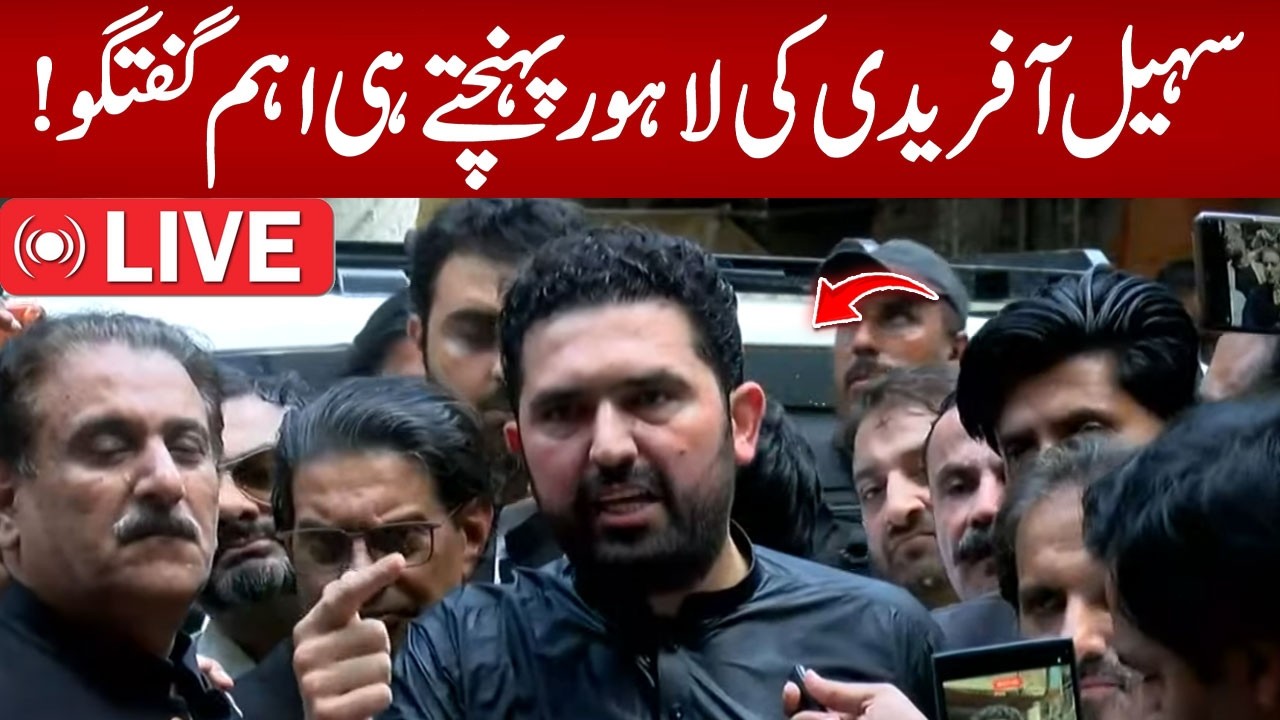 LIVE | CM KPK Sohail Afridi Media Talk