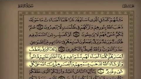 الشيخ سلمان العتيبي _ صلاة التراويح اول  ليالي رمضان _ سورة البقراء والفاتحه 2013-1434