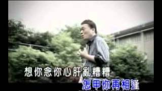 Hokkien - Kang Sim Kia Kang Lo
