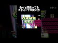 色々と間違ってるスティーブの使い方【スマブラSP】