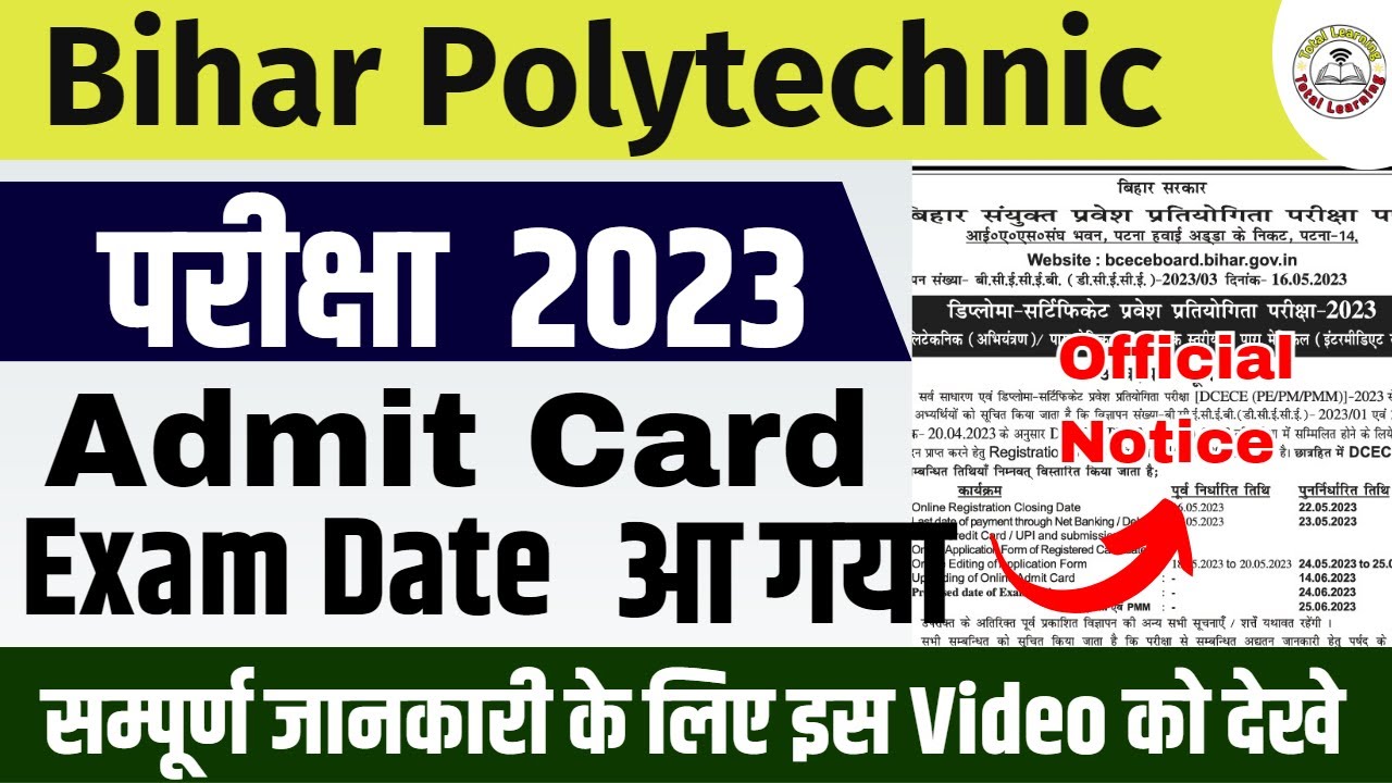 bihar-polytechnic-exam-date-2023-bihar-polytechnic-admit-card-date
