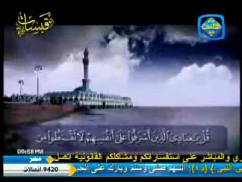قبسات و نسمات التوبة ‎.flv