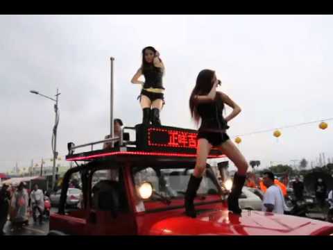 2013年05月02日林園鋼管辣妹熱舞1