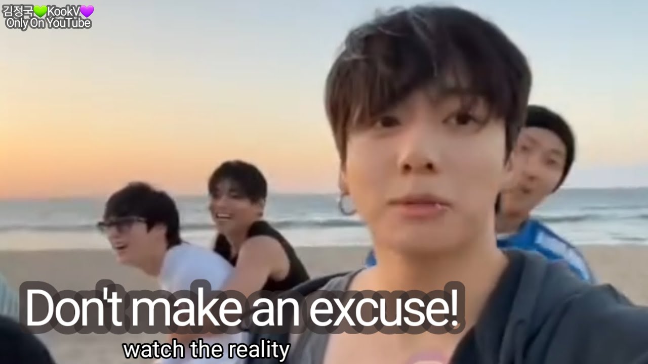 Taekook — жалкий шутник, который не смог быть смешным