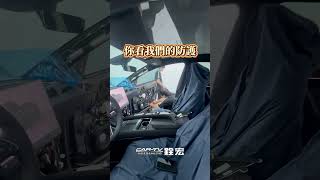 特斯拉 Model Y 電動遮陽簾 電動吸門 氣氛燈 前行李箱蓋 專車專用喇叭 【銓宏汽車】#Tesla #電動吸門  #氣氛燈